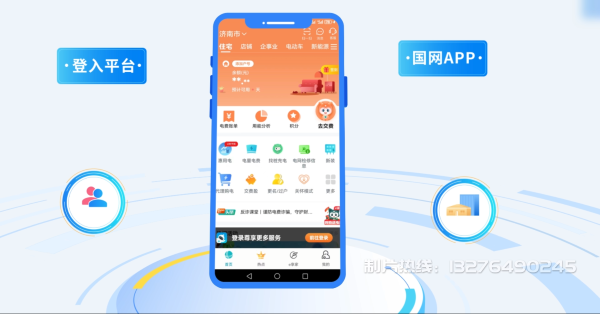 昌都县电力供需平台MG动画制作_电力系统可视化动画设计_智慧电网数字化宣传动画_电网科普动画_